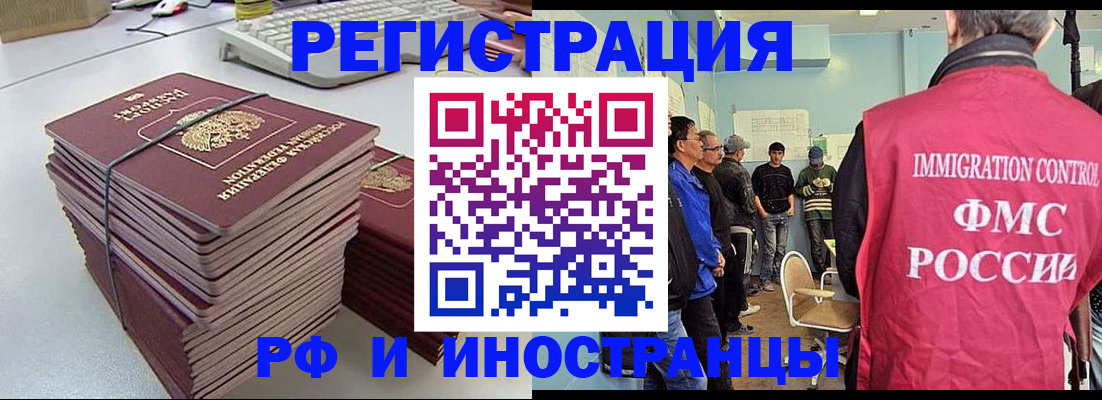 найти адрес прописки в Краснокаменске